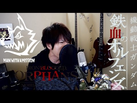Raise Your Flag (ROMIX Cover) 鉄血のオルフェンズ OP1