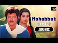 Mohabbat 1985 All Songs Jukebox Bappi Lahiri Kishor Kumar 80s Evergreen Hits Retro Songs