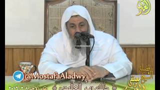 ((ذلك رب العالمين)) حلقة خاصة بصفات الله عز وجل – لفضيلة الشيخ مصطفى العدوي