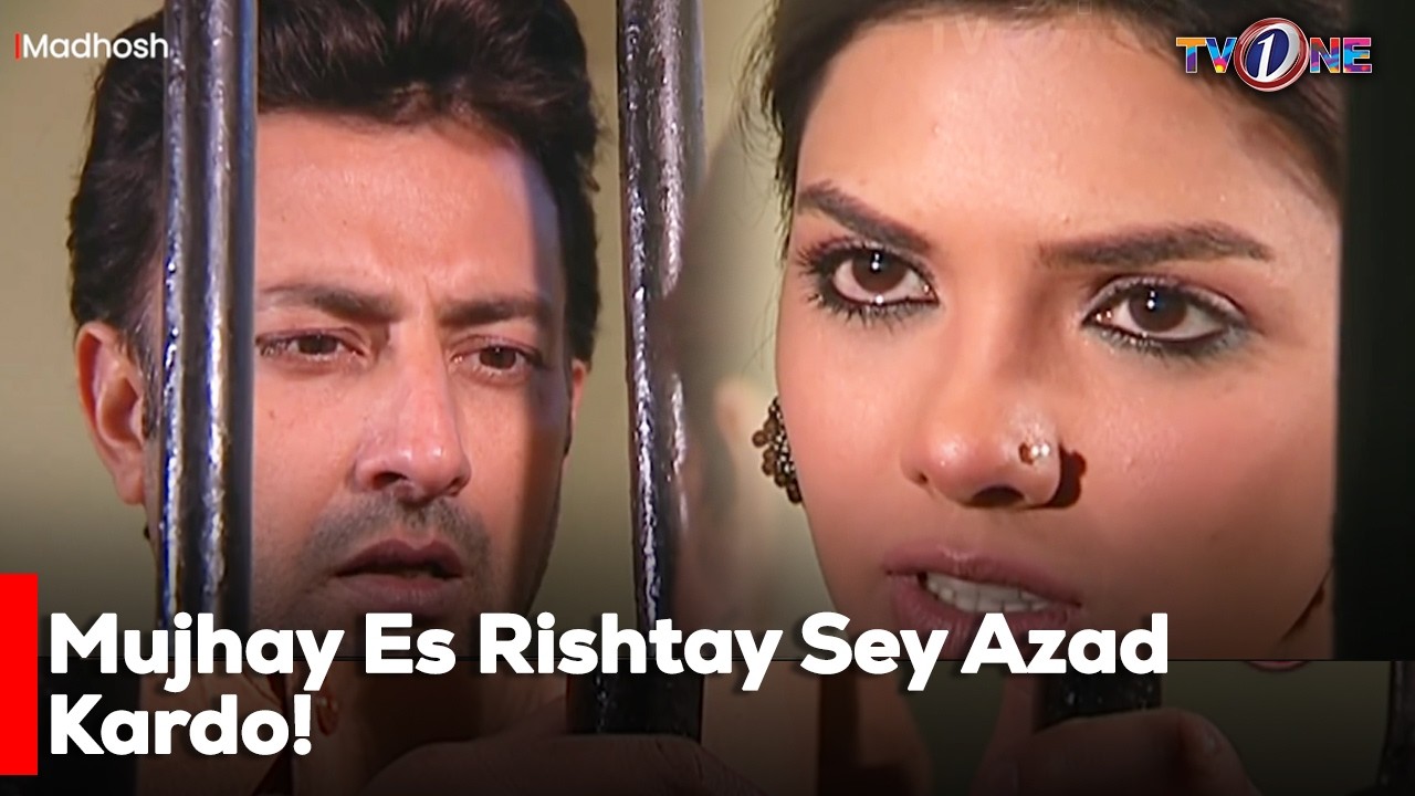 Mujhay Es Rishtay Sey Azad Kardo!  | Sara Loren | Imran Abbas | Saba Faisal |