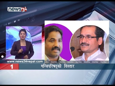 EVENING NEWS FATAFAT - NEWS24 TV