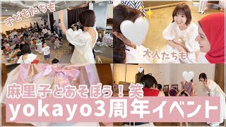 みなさまには感謝しかありません。。