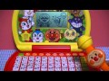 アンパンマンおもちゃ　はじめてのパソコンだいすき　 　日本語でごあい