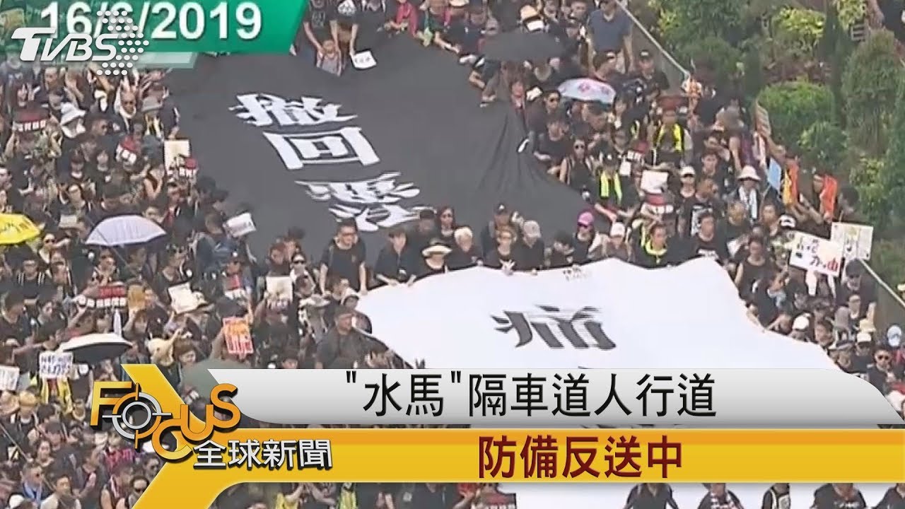 特首親宣「送中」已死!何韻詩聯合國控北京