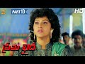 Prema Khaidi Telugu Movie Full HD 10 12 Harish Kumar Malashri Suresh Productions