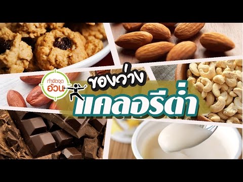 ก่อนหลังการผ่าตัดเต้านม โปรแกรมเพิ่มเต้านม