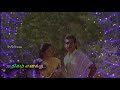 Kadhal Kaditham Varainthen Female Whatsapp Status Song Cheran Pandian Movie Ilayaraja