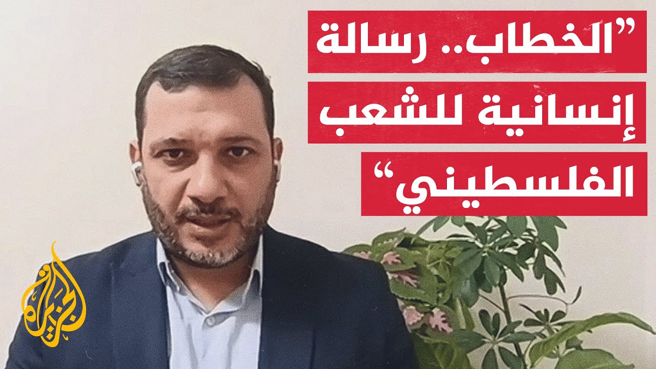 ما دلالة الإشارة لمعاناة الشعب الفلسطيني في خطاب كتائب القسام؟