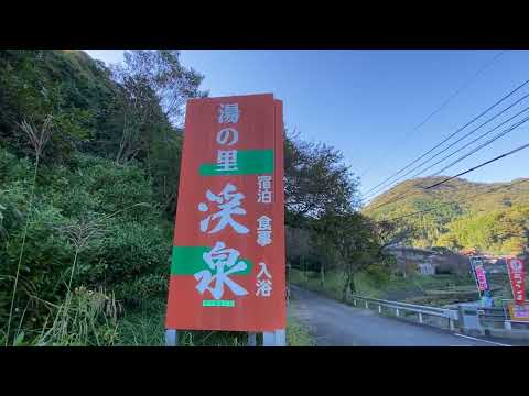 【九州・大分ゴルフ旅】湯の里　渓泉（国東市）