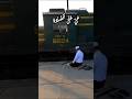 Train Driver Praying Namaz Salah Viralazan Calltoprayer Muslimprayer Pakistan Traindriver
