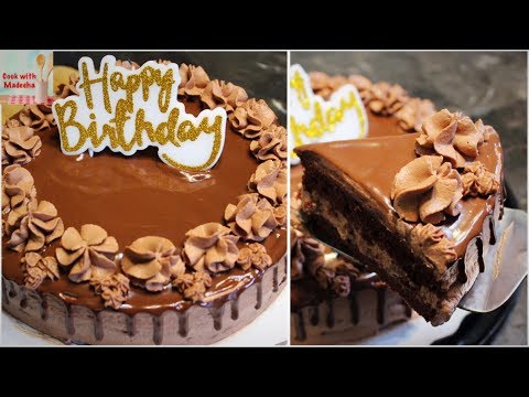 Eggless Chocolate Cake Recipe In Pressure Cooker - Moist and Chocolaty Cake Without Oven by Madeeha