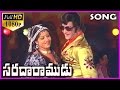 Sarada Ramudu Telugu 1080p Video Songs NTR Old Hit Songs Telugu Latest HD Songs