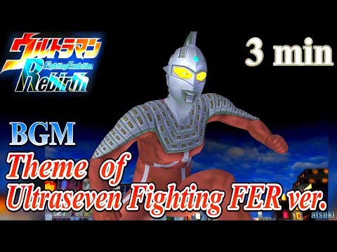 Ultraman FER BGM／OST - Theme of Ultraseven Fighting FER ver.