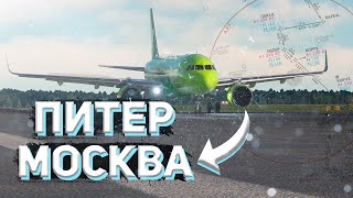 Из ПИТЕРА в МОСКВУ на Airbus A320 - VATSIM Microsoft Flight Simulator