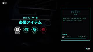 ちょっと無法者になります