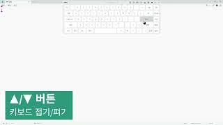 창 이동 및 관리 영상 썸네일