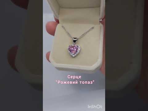 Колье с кристаллом в форме сердца огранки "Розовый топаз", оправа в ореоле прозрачных цирконов, покрытие серебро 925 + коробочка - фото 1 - id-p3076280655