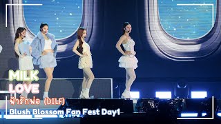 [4K Fancam] 250628 Milk Love (FOCUS) - ฟ้ารักพ่อ Blush Blossom  Fan Fest Day1