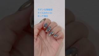 ネイル変えた #日記
