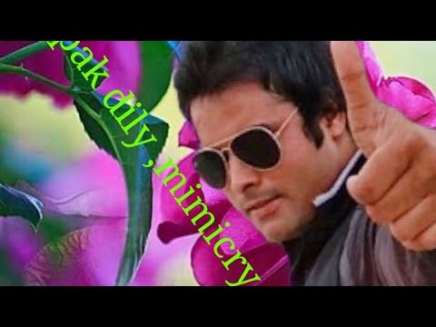 deepak dily  54 actors mimicry male