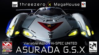 [閒聊] 會發光的阿斯拉 