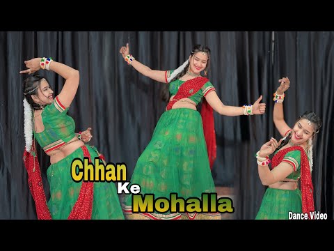 Chhan Ke Mohalla : Dance Video | Action Replayy | Aishwarya Ray #viralvideo #babitashera27 #dance