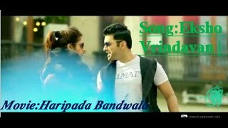 Eksho Vrindavan Video Song| Movie Of Haripada Bandwala | Ankush | Nusrat | Nakash Aziz |  2016