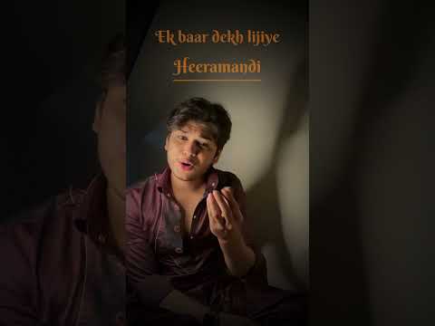 Rehan patel Ek bar dekh...