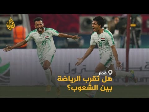 كأس الخليج في قطر