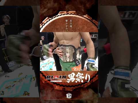 キルギスの犬鷲🦅が秒殺KOでフェザー級新王者に👑 #ラジャブアリシェイドゥラエフ #クレベルコイケ #rizin男祭り