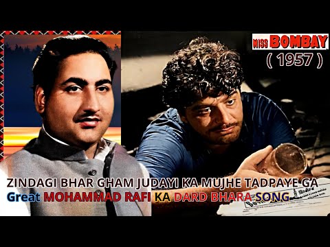 MOHAMMAD RAFI~MISS BOMBAY (1957)~ZINDAGI BHAR GHAM JUDAYI KA MUJHE TADPAYEGA~(DARD BHARA)~BEST AUDIO