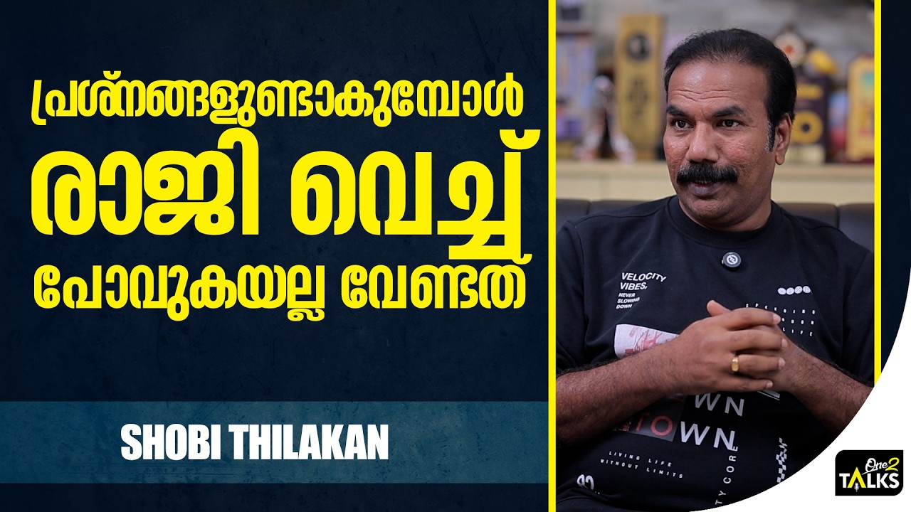 എന്ത് അടിസ്ഥാനത്തിലാണ് ട്രഷററെ അവധിക്ക് വിട്ടത് | Shob
