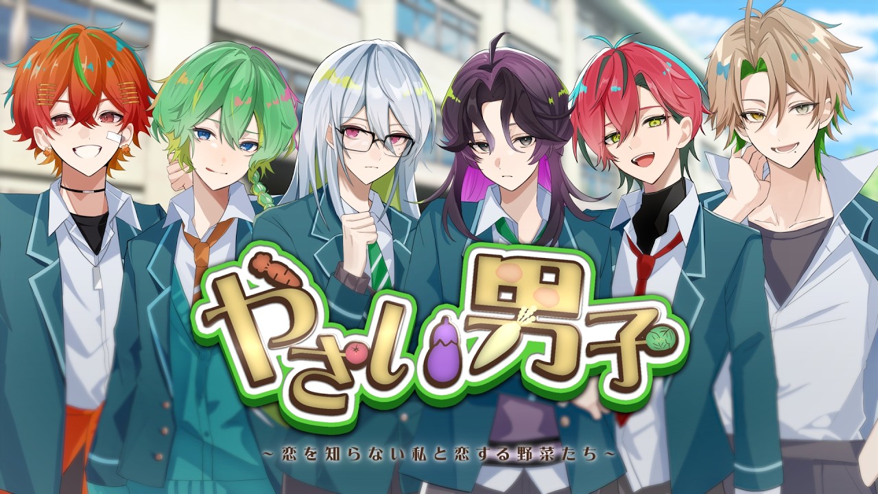 【MV】VEGETABLExCOLORS【新人やさい手グループ】