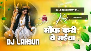 Download lagu maaf kari ye maiya bhul chuk hamaro saraswati song full jhan jhan mix by dj lahsun #viral mp3