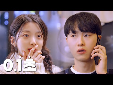 결혼까지 생각하는 시간