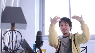 【ひろゆき 作業用・聞き流し;広告無し】ひろゆきの語り パート17