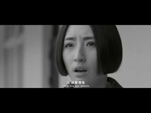 2018 第40屆金穗獎影展｜謎絲 Myth