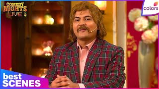 Comedy Nights Live | Best Moments | Gaurav Dubey's Hilarious Twist to The 'Masakali' Song