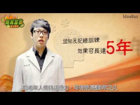 憶萬富翁 Lite Video