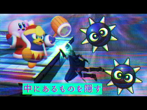 King Dedede Ledge Setups