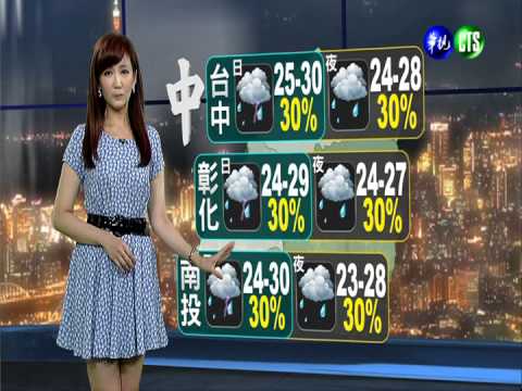 2014.04.26華視晚間氣象 邱薇而主播