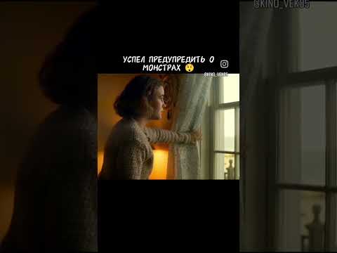 🍿фильм: Тихое Место 2🎬