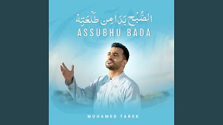 Download lagu Assubhu Bada mp3 Download lagu Assubhu Bada mp3