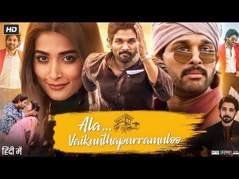 Ala Vaikunthapurramuloo full movie 🍿 #alluarjun #pujahegde #southmovie 