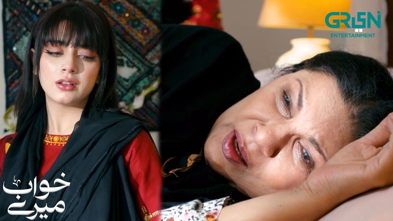 Sab Se Anmol Rishta Maa Ka #alizehshah #azfarrehman #khwaabmeray #shortvideo #greentv