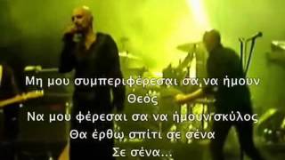 James ~ Senorita (Ελληνικοί υπότιτλοι)  -Greek subs-