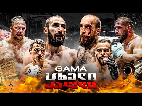 GAMA ცხელი ძაღლი - სისხლიანი საღამო! | ფაცია vs გრიზლი; პიტბული vs ზომბი