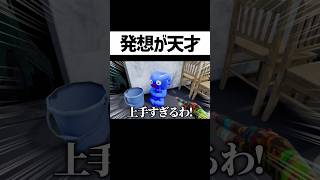 リスナーの隠れ方が天才すぎるかくれんぼ #めっちゃカメレオン #ゲーム実況 #そらびび