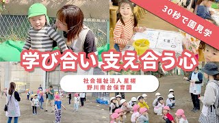 YouTubeの動画サムネイル