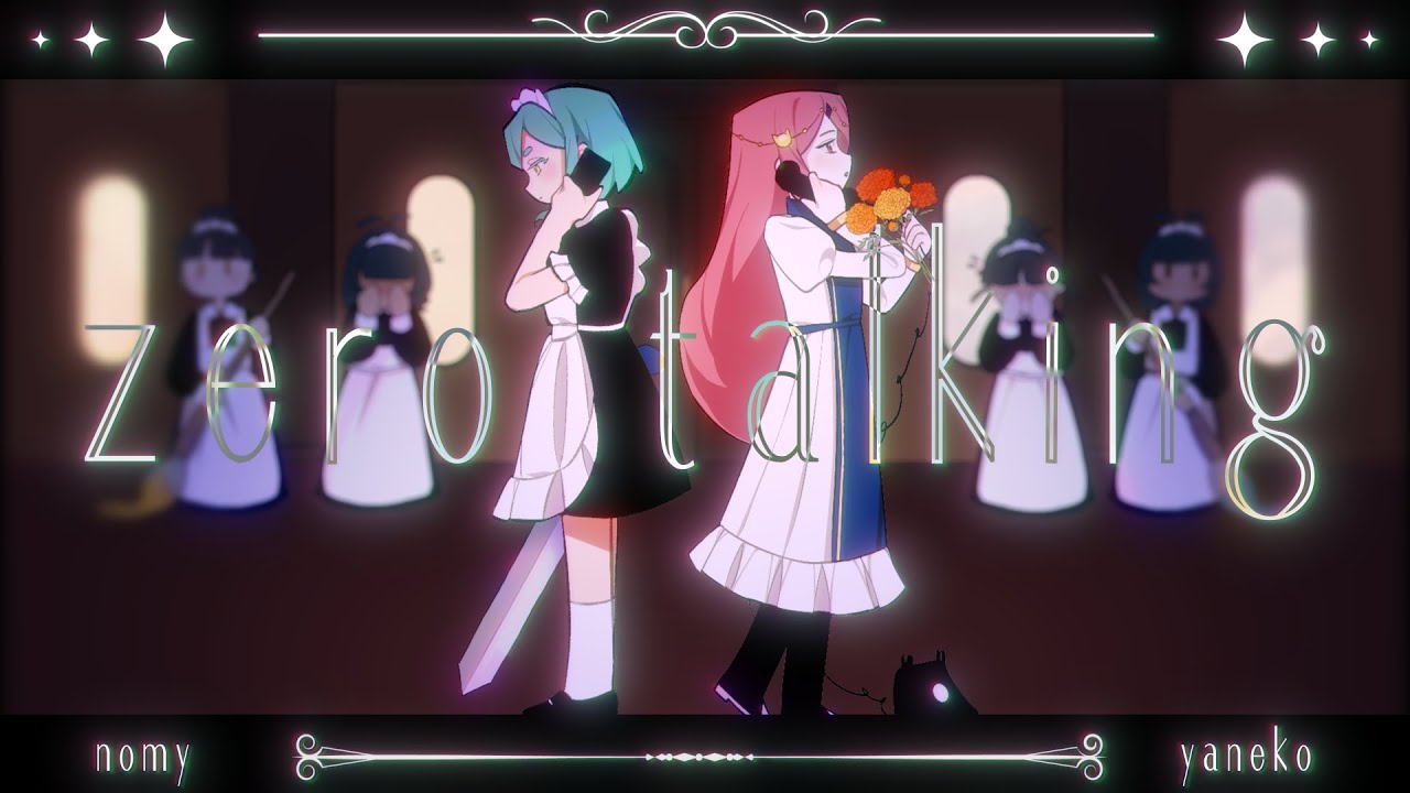 【#RDB2024-R1】 ゼロトーキング / Zero Talking 【yanomy】